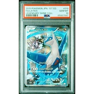 Pokemon Japanese PSA 10 Latios R [CP2 019/027] Concept Pack - Legend Kira Collection