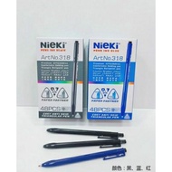 Nieki Ball Pen 0.7mm (3 colour available)