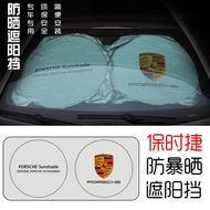 Porsche Folding Car Sunshade Panamera Cayenne Macan Boxster Cayman 4 4s GTS 911 718