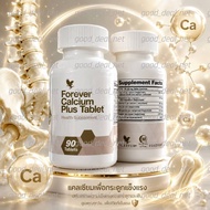 FOREVER CALCIUM PLUS 90tablet 90 Tablets