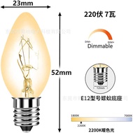 Flea Light Accessories Color Box Packaging C7 Bulb E12 110V220V7W Ordinary Lighting Incandescent Lig