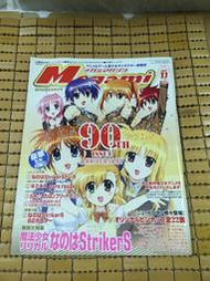 不二書店 Megami MAGAZINE Vol.90 2007年 魔法少女奈葉StrikerS (長L01A)