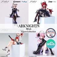 Arknights Figure Collection P
