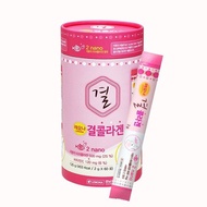 Lemona Gyeol Nano Collagen Powder (60 packs)