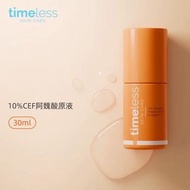 新版10% 包順豐‼️timeless 10%CEF抗氧精華VC修護抗初老提亮緊致淡紋敏感早C抗氧化 30ml  10% VITAMIN C FERULIC ACID VITAMIN E