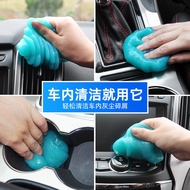 Gel pembersih celah dalam kereta, gel pembersih saluran udara kereta pelbagai fungsi, penghilang hab