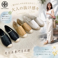 🌈日本正貨有收據💯 TORY BURCH 草鞋平底鞋🛍️附送禮紙袋 🌏全球OUTLET正品代購#🌏 選購兩件以上享有10%OFF額外折扣優惠 👜#商品附有：Gift receipt、Shopping 
