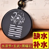 Ready Stock spot Five Elements Water-Saving Jewelry Water-Deficiency Hydrating Basalt Pendant Obsidi