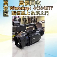 索尼Z90V 相機 鏡頭 舊相機鏡頭 菲林相機 攝錄機 電影Leica徠卡 Contax康泰時 Carl Zeiss蔡司 Pentax賓得 Mamiya瑪米亞 Rollei祿萊 Hasselblad哈