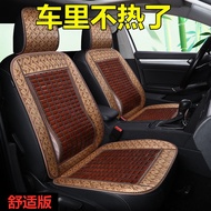 H-Y/ Bamboo Car Seat Cushion Single Piece Universal Cooling Mat for Summer Summer Mat Breathable Car Van Truck Seat Cush