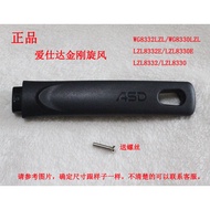 ASD ASD Wok Handle King Kong Cyclone Handle LZL8332E/8330E/LZL8332/833 Pot Handle