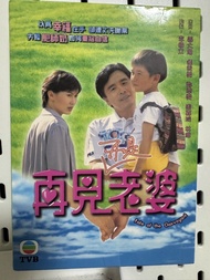 再見亦是老婆 TVB 劇集 DVD