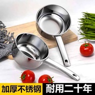 Thick Stainless Steel Water Spoon Household Kitchen Water Scoop Water Scoop Water Scoop Commercial S