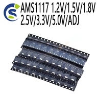 70pcs kit Voltage Regulator lm1117 AMS1117-1.2 AMS1117-1.8 AMS1117-2.5 AMS1117-3.3  AMS1117 1.2V/1.5