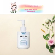Shiseido Uno Skin Care Tank (Moist) (Quasi-drug) 160ml 资生堂 UNO 男士乳液保湿