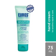 Eubos Hand Cream for Sensitive Repair & Care 75ml