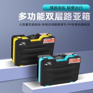Lure Box Storage Box Lure Lure Box Portable Multifunctional Double-layer Fishing Accessory Box Tool 
