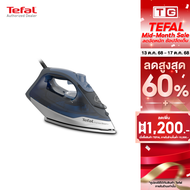 **ส่งฟรี** TEFAL เตารีดไอน้ำ EXPRESS STEAM 2600วัตต์ รุ่น  FV2883 รีดได้ลื่นที่สุดพร้อมประสิทธิภาพขอ