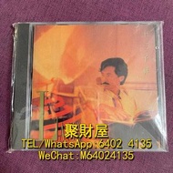 全港上門高價回收 大量回收 港台中文黑膠唱片 80年代首版CD 林子祥黑膠唱片 林子祥黑膠碟 林子祥 CD 林子祥 十三子祥 黑膠唱片 lp 林子祥 十三子祥 德國版 CD等等