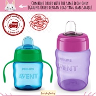 7oz/9oz philips avent soft spout sippy cup east sip