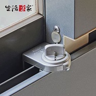 【生活采家】日本GUARD兒童安全鋁窗鎖_小安全鈕型(銀)#34003