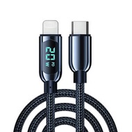 TL20 Type C to Lightning 20W數字顯示快充傳輸線1.2米E-marker芯片Lightning 充電線 Lightning Charging Cable黑色