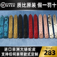 Python Leather Genuine Leather Watch Strap Customized Men Women Original Substitute Chopin Langqin I