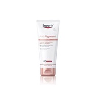 2件95折|包郵|順豐櫃| Eucerin Anti Pigment Targeted Areas Body Cream 淡斑亮膚身體乳 200ml