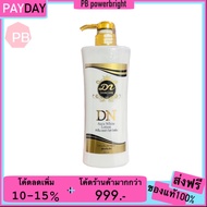 [Promo9.9] DN Aura​ White Putih​ Lotion Aura Lotion​Skin Skin Skin​Brilliant Tinted​ 400ml 400ml.