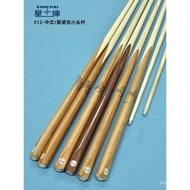 Public Black Eight Public Cue Billiard Cue Star Card Cue Small Head Cue Hall Carved Dragon Billiard 