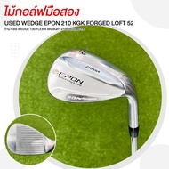 ไม้กอล์ฟมือสอง WEDGE EPON 210 KGK FORGED LOFT 52 ก้าน KBS WEDGE 130 FLEX X รหัสสินค้า 2100397096018