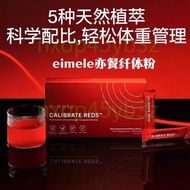[3 box free 1]Serbuk EImele Merah Kecil Asli Eimele Calibrate Reds,d tox