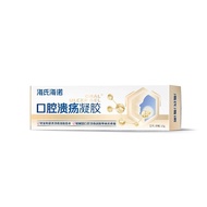 Heineno Oral Ulcer Gel Patch Oral Ulcer Adult Children Tongue Fire Foaming Ointment Non-Spray