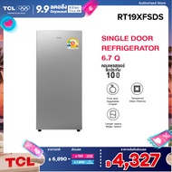 TCL ตู้เย็น 1 ประตู ขนาด 6.7 Q สีเงิน รุ่น RT19XFSDS พร้อมแผงควบคุมอุณหภูมิ ชั้นกระจกนิรภัย จัดส่งฟร