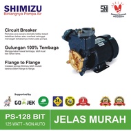 Shimizu 125 Watt Non-Auto Water Pump PS-128BIT / PS128BIT / PS-128 BIT / PS 128BIT / PS128 BIT Offic