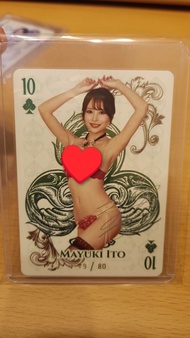 伊藤舞雪 簽名閃卡 10 of 80