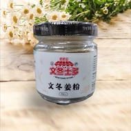 BENTONG STORE 文冬姜粉 Ginger Powder. 33g