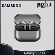 Samsung - Galaxy Buds3 無線降噪耳機 - 銀