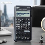 Casio/卡西歐計算器新款FC-100V FC-200V金融專業理財會計考試 CFA/FRM/AFP金融考試用計算機