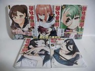 腦洞學生會學生會也有洞1-5周邊/臺版東立全新明信/無知麻呂/水之江梅   具體私聊 沒掛的也都可以問 tb:霓虹超級商
