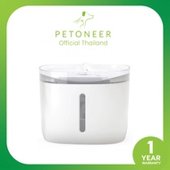 Petoneer Fresco Mini Plus (FSW030) น้ำพุสำหรับสัตว์เลี้ยง รุ่น Mini Plus