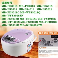 Universal Rice Cooker Open Lid Button FD5018/FD4018/3018 Rice Cooker Button Door Button Switch FS Ac