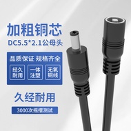 Huijun Bold Copper Core DC Power Connection Cable 12V5A Male Female Head Cable DC5.5 * 2.1 Connector