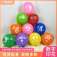 40cm Number Balloon Baby Birthday Decoration Props Five-Sided Printing 0-9 Number Latex Balloon Scho
