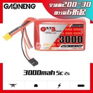 GNB高能3000mAh 2S 7.4V 5C Futaba T16IZ Transmitter遙控器電池 可開票