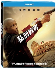 私刑教育3 (BD)