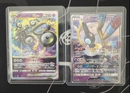 PTCG 未知圖騰RRR VStar 象徵鳥RR GX s12 036/098 sm7b 018/050