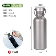 600ml 750ml Titanium Water Bottle Outdoor Camping Supplies Tourism Sports Cycling Hiking Camping Wat