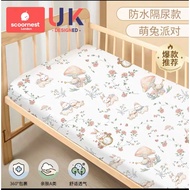 Scoornest Premium Waterproof Baby Mattress Cover 120cm x 60cm