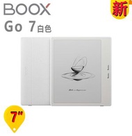 BOOX - 【2025】 BOOX Go 7 (香港行貨 一年保養)( 白色)送磁吸保護皮套 - 紗灰色 (不連筆)